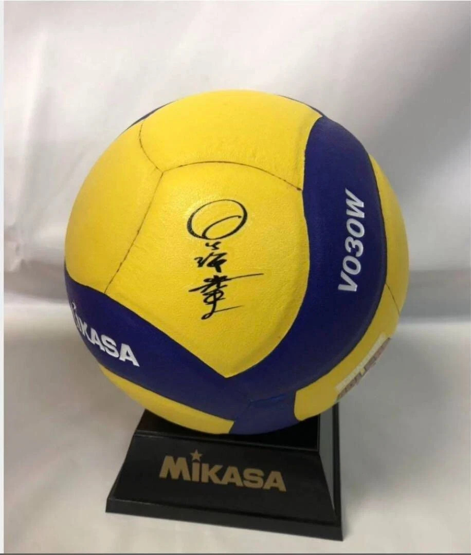 Haikyuu Kourai Hoshiumi Non-Sale Mascot Volleyball with Signature