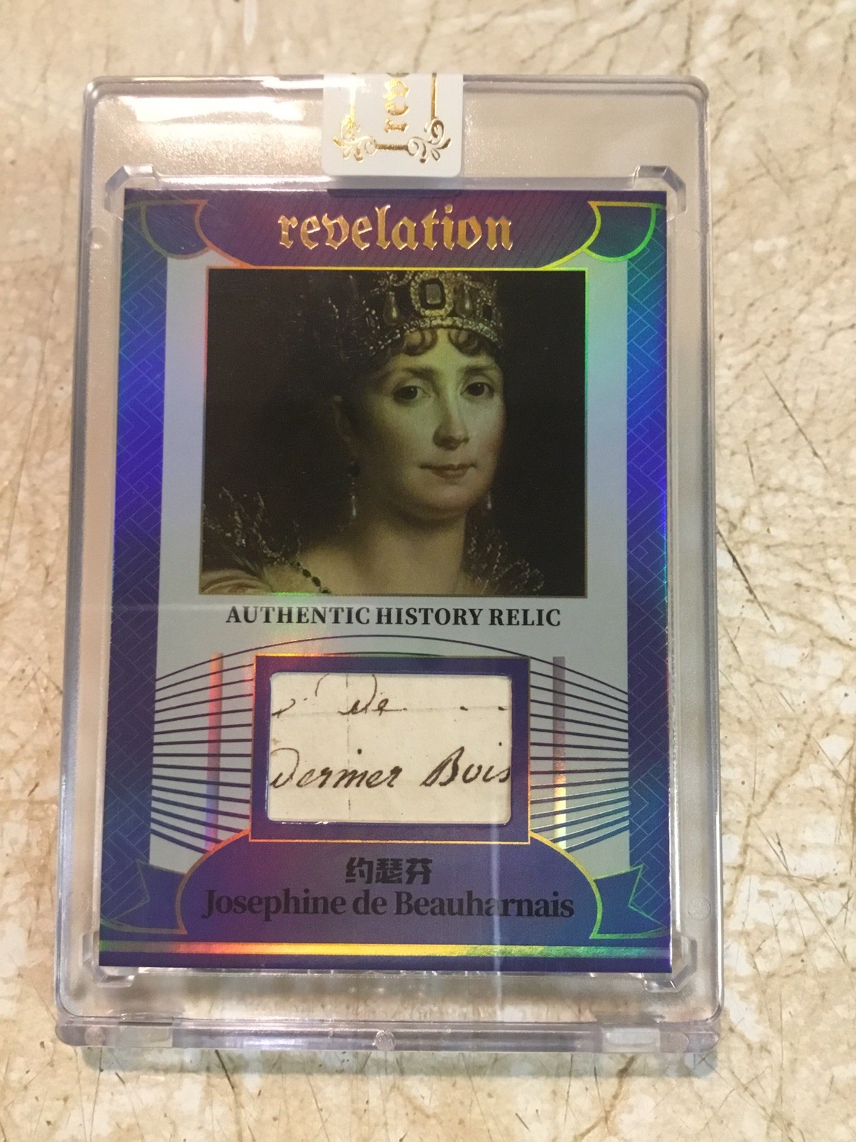 Empress Josephine Napoleon Queen HANDWRITTEN Word Letter Cut Revelation Relic Empress Josephine Napoleon Queen HANDWRITTEN Word Letter Cut Revelation Relic