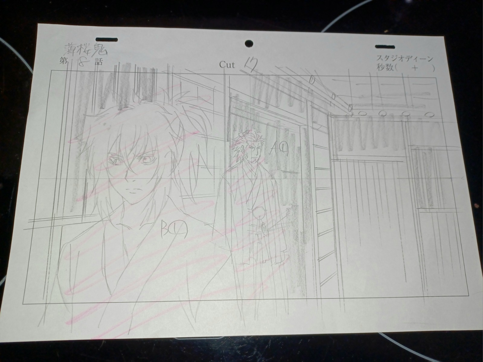 Hakuoki Japan Anime Layout Cel Sketch Set 2 Pages Shinsengumi Production Art