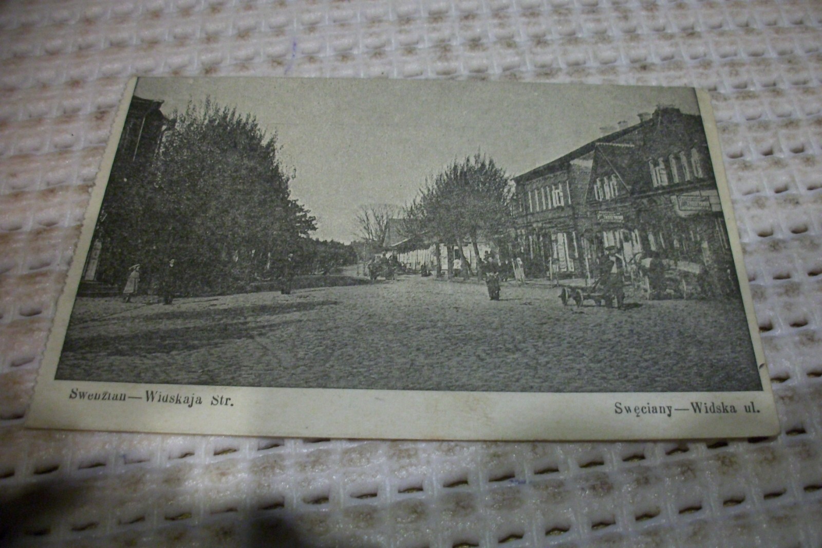 Święciany Swenzian Švenčionys Lithuania Lietuva 1916 Field Post General Falkenhausen Święciany Swenzian Švenčionys Lithuania Lietuva 1916 Field Post General Falkenhausen