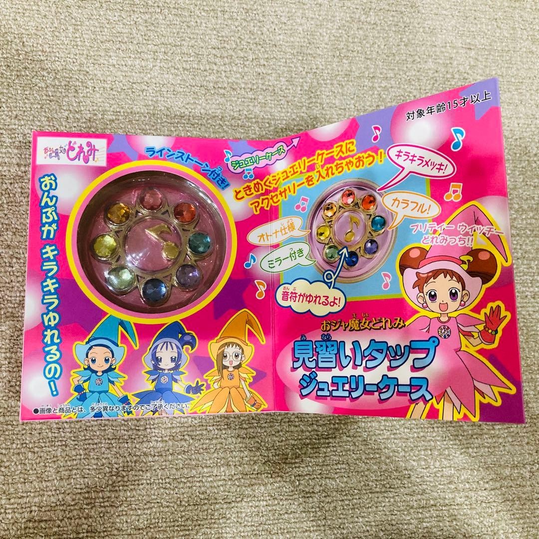 Ojamajo Doremi Apprentice Tap Jewelry Case Ojamajo Doremi Apprentice Tap Jewelry Case