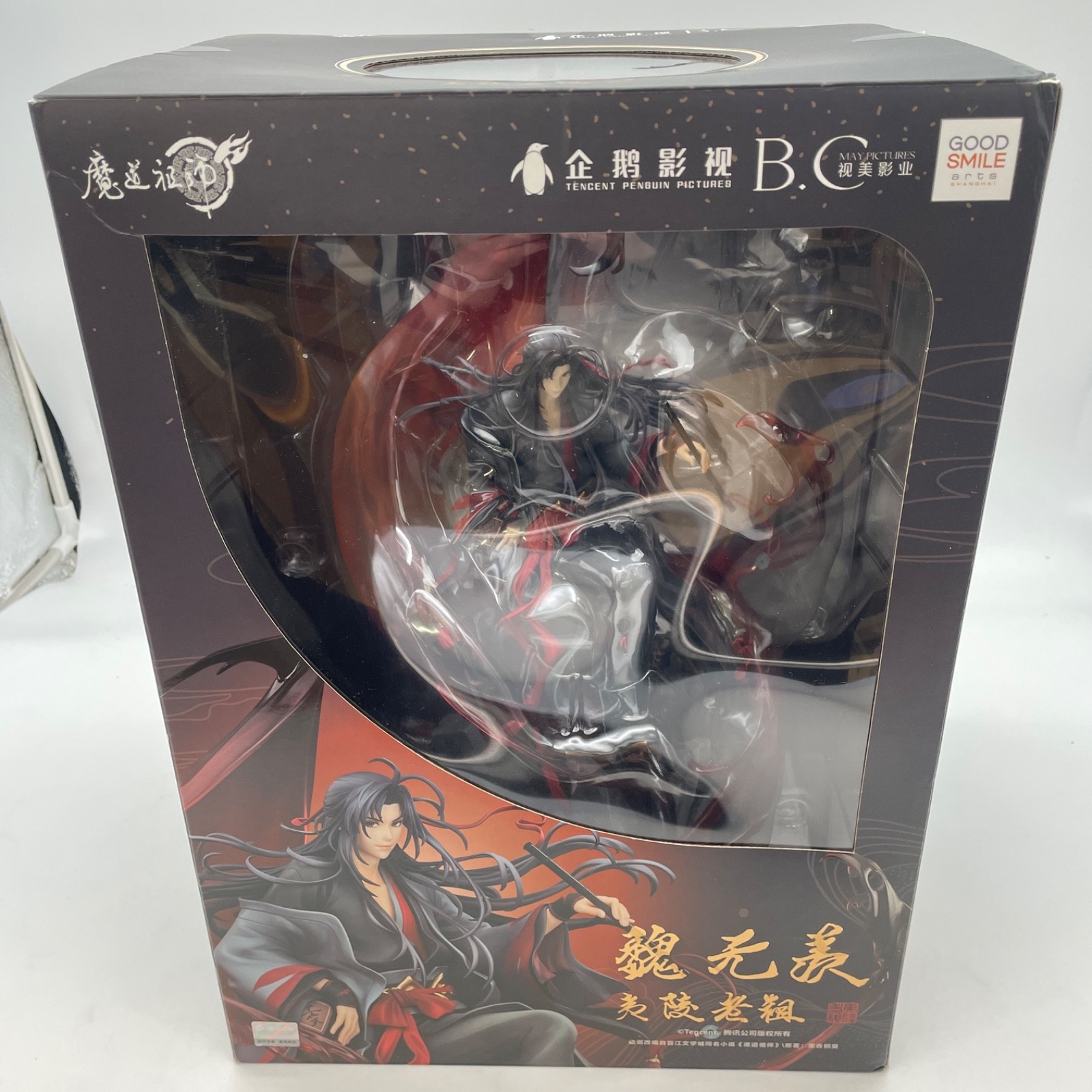 The Master of Diabolism Wei Wuxian Yi Ling LaoZu Ver 1/8 figure Good Smile Arts