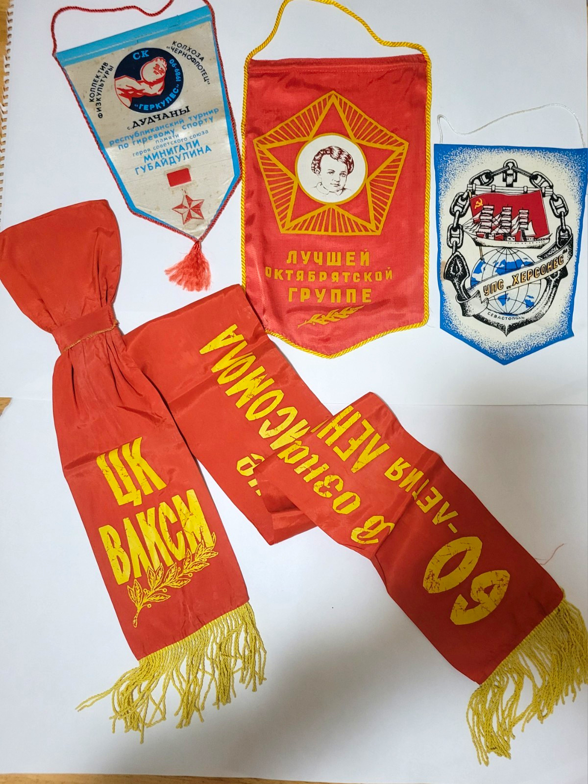 Soviet USSR Komsomol Cloth Pennant Lot w/ Red Scarf 1989-90 Cyrillic. Vintage.