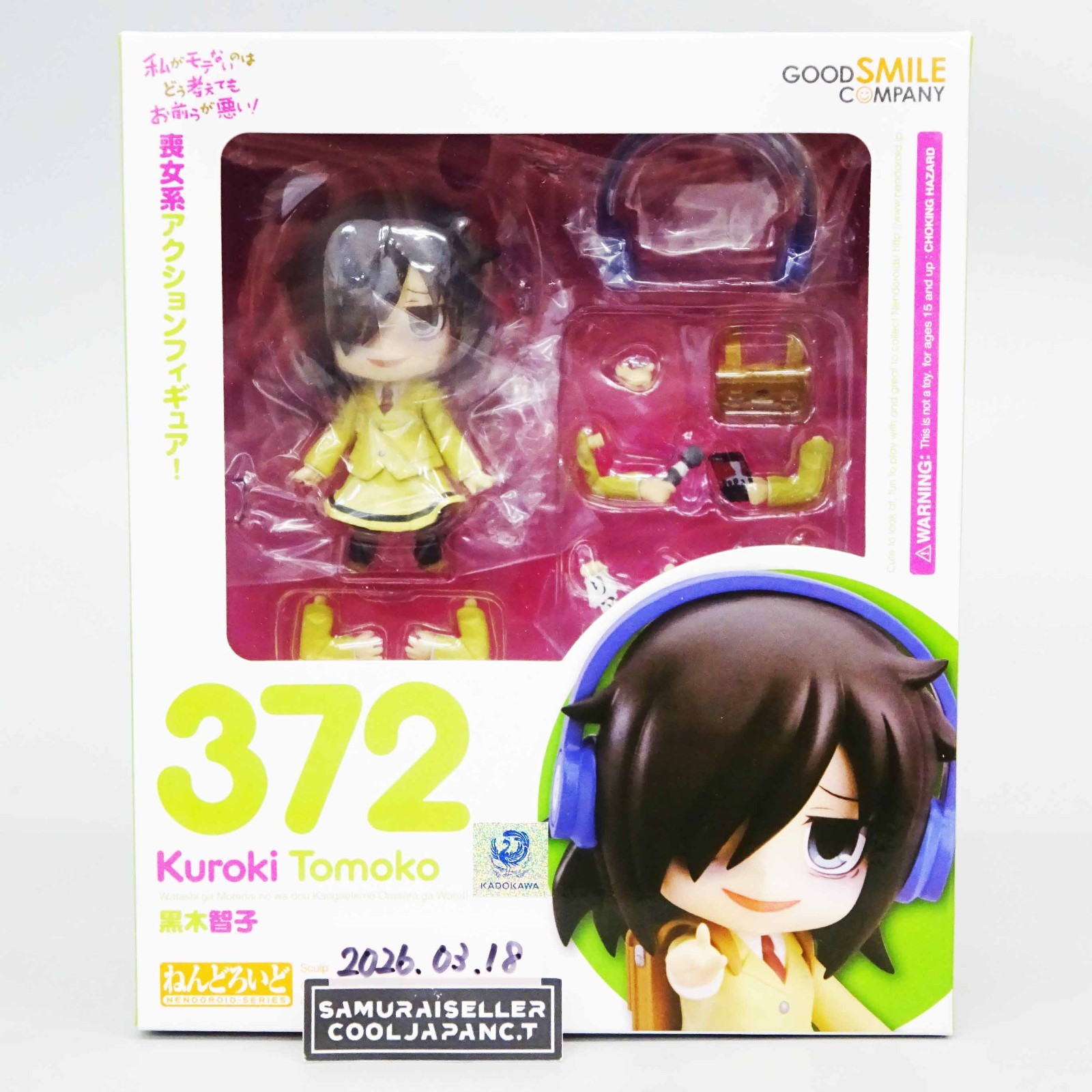 Nendoroid Watamote Tomoko Kuroki #372 Action Figure Good Smile Company Japan NEW