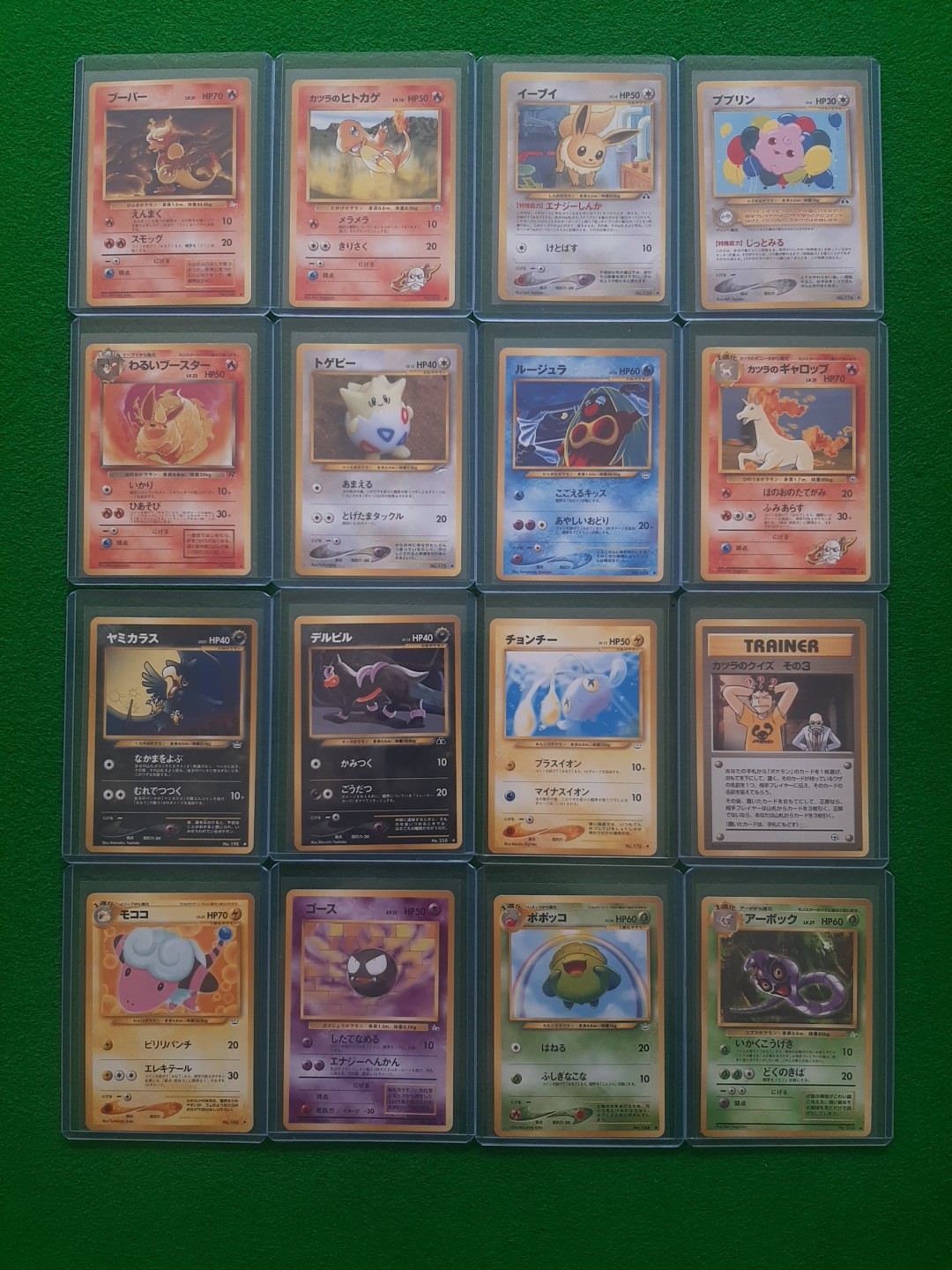Vintage 1999 Japanese Lot With Some Great Cards- Condition NearMint-Lightly Play
