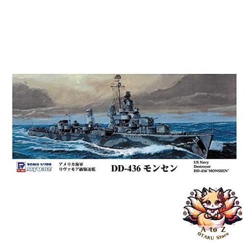 NEW Pit Road 1/700 Skywave Series US Navy Livermore-class Destroyer DD-436