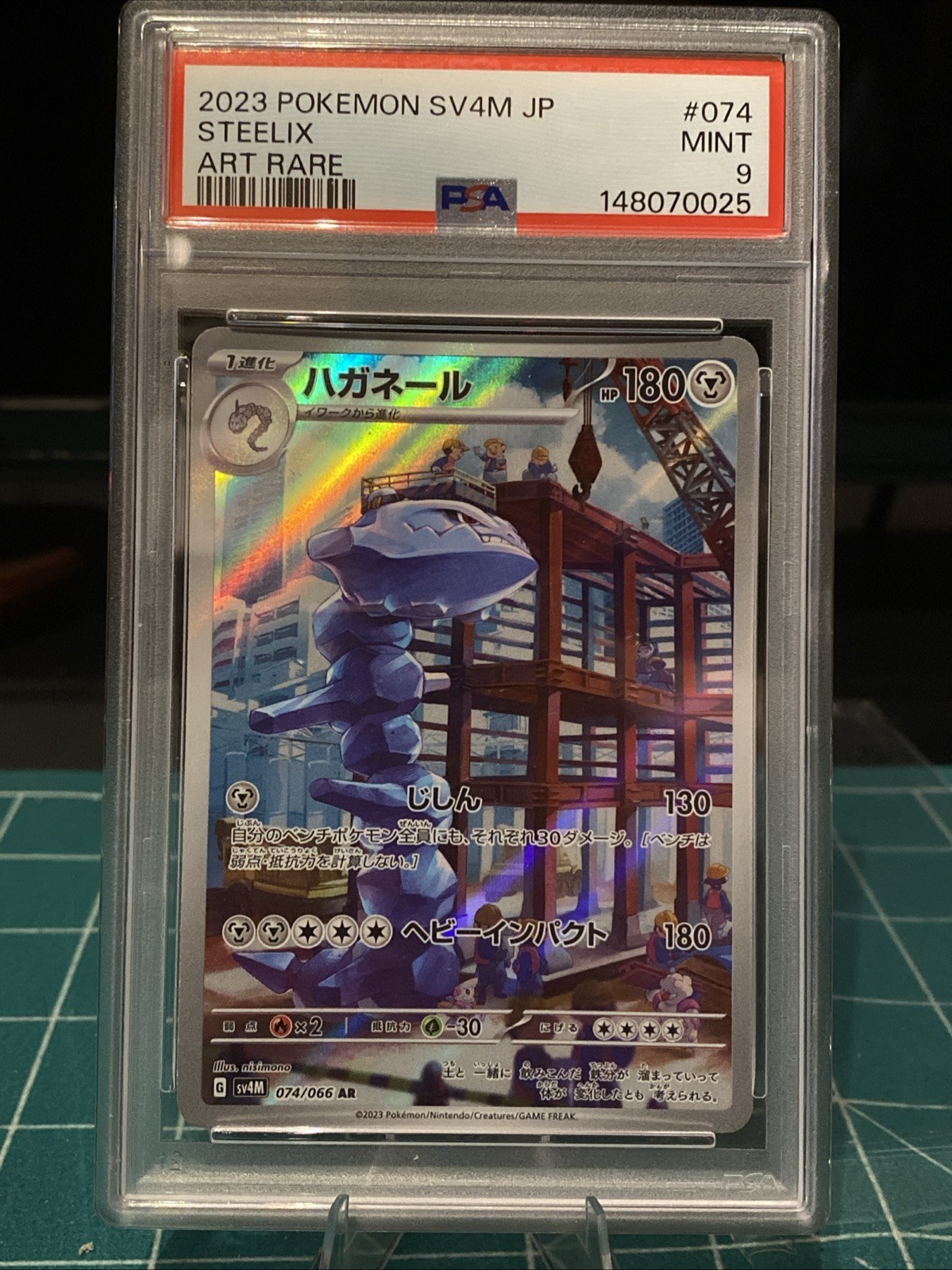 Steelix 208/182 Pokemon TCG Card Paradox Rift JP Slab PSA 9