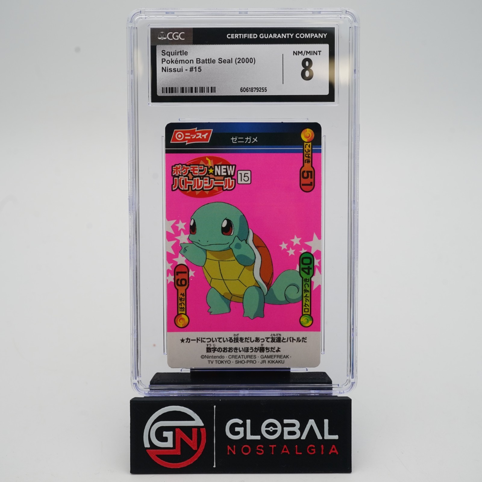 Squirtle #15 Battle Seal Nissui 2000 Japanese POP 1 CGC 8