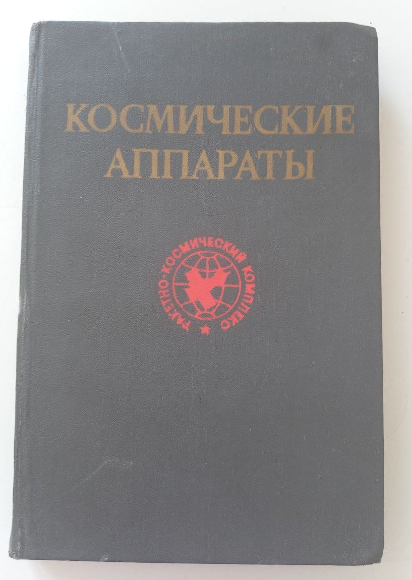 Book  Space  \