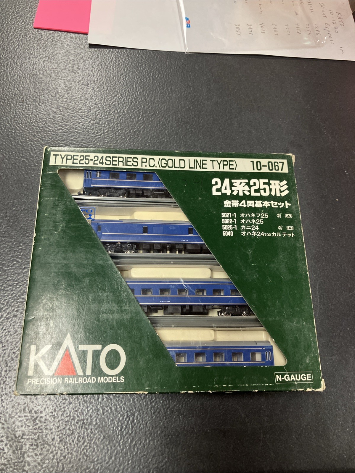 KATO 5021/5022/5025/5040 Series 4-Car Add-On Set [10-067]