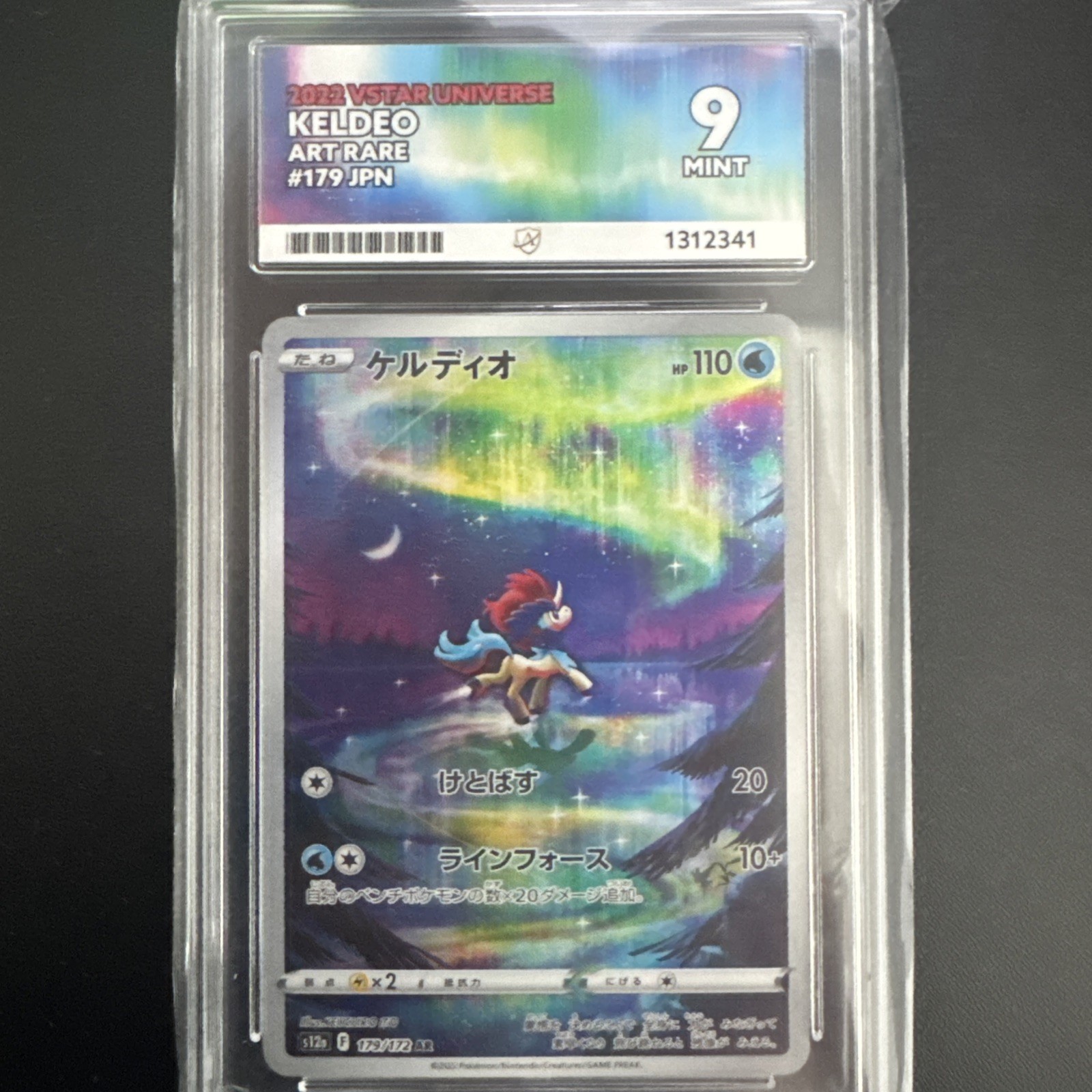 Pokemom TCG VStar Universe Keldeo 179/172 MINT 9 Pokemom TCG VStar Universe Keldeo 179/172 MINT 9