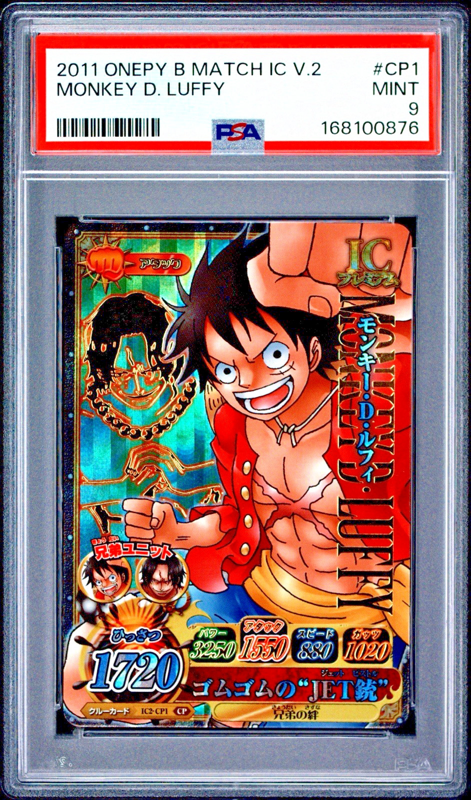2011 ONE PIECE ONEPY BERRY MATCH IC VOL.2 #CP1 MONKEY D. LUFFY PSA 9 MINT