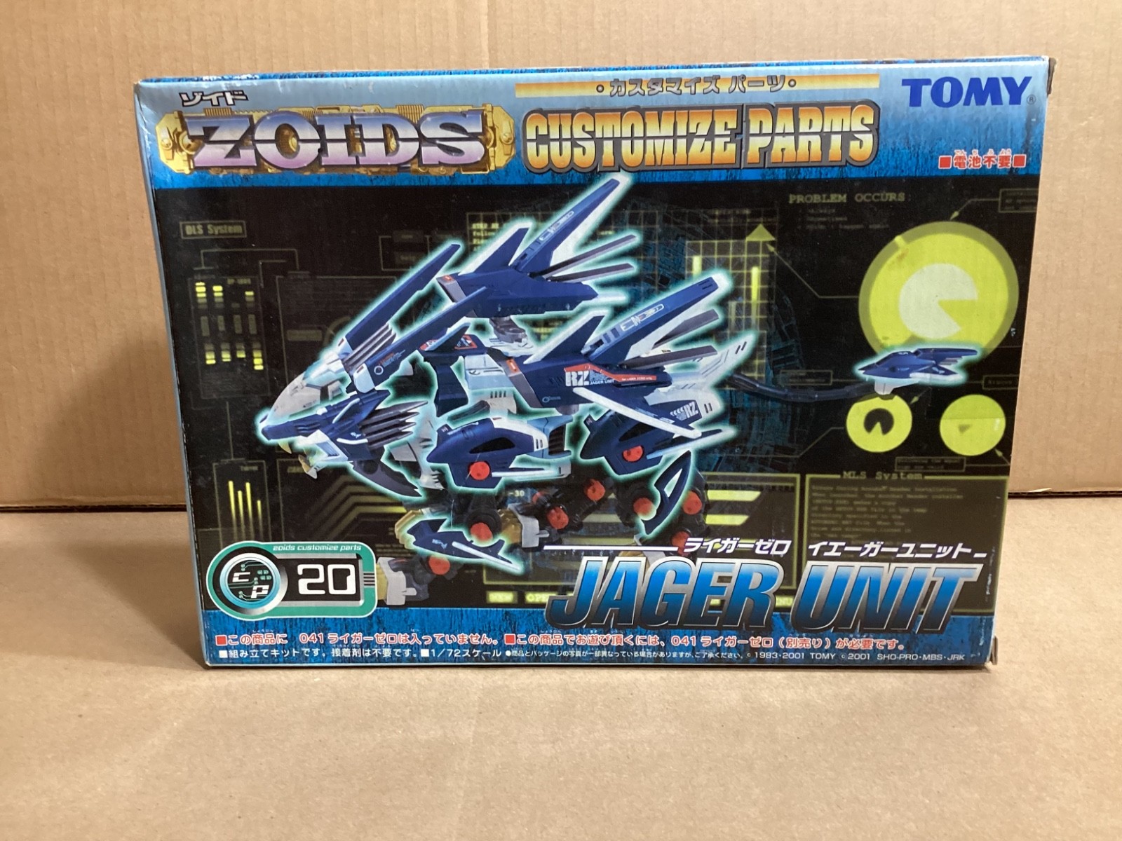 Tomy Zoids 20 Jager Unit Customize Parts - Original Model Kit Open Box SHPS FRE Tomy Zoids 20 Jager Unit Customize Parts - Original Model Kit Open Box SHPS FRE