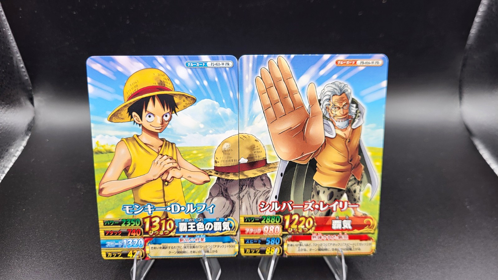 Bandai One Piece BB Match Japanese 2011 Promo 2 Cards Luffy Rayleigh PR Bandai One Piece BB Match Japanese 2011 Promo 2 Cards Luffy Rayleigh PR
