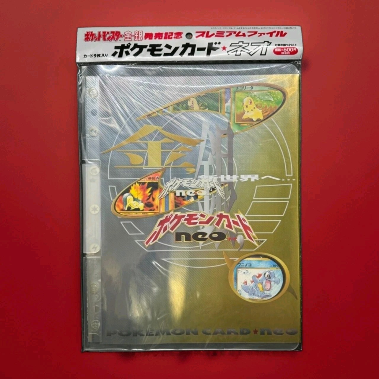 BRAND NEW RARE Pokemon Neo Premium File 1 Neo Genesis Promo Card 1999- SEALED NM BRAND NEW RARE Pokemon Neo Premium File 1 Neo Genesis Promo Card 1999- SEALED NM