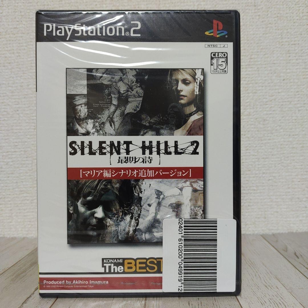 PS2 Silent Hill 2 Born From a Wish Maria Scenario Added Version Konami The Best