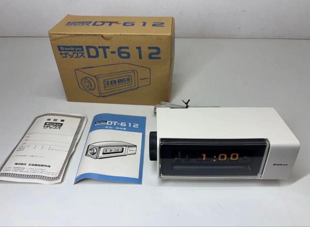 Sankyo DT-612 Flip Clock White Unused Tested Working w/Box from JAPAN