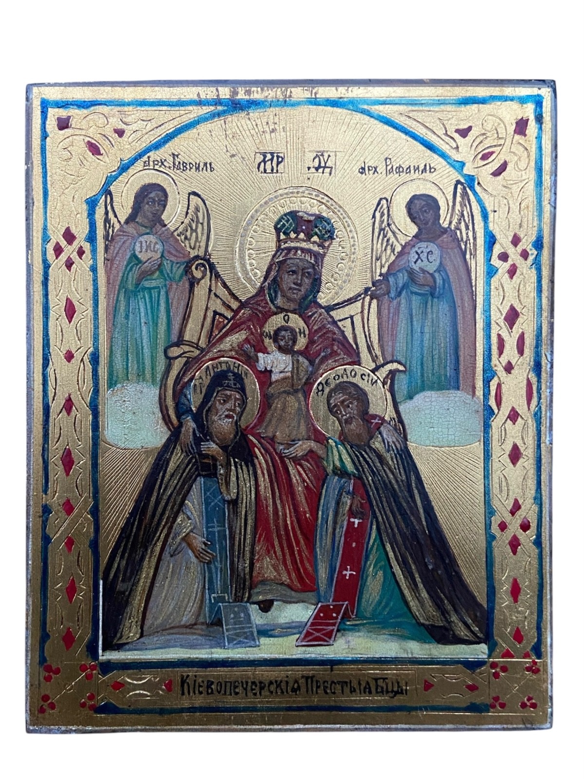 Icon of the Mother of God of Kiev Pechersk