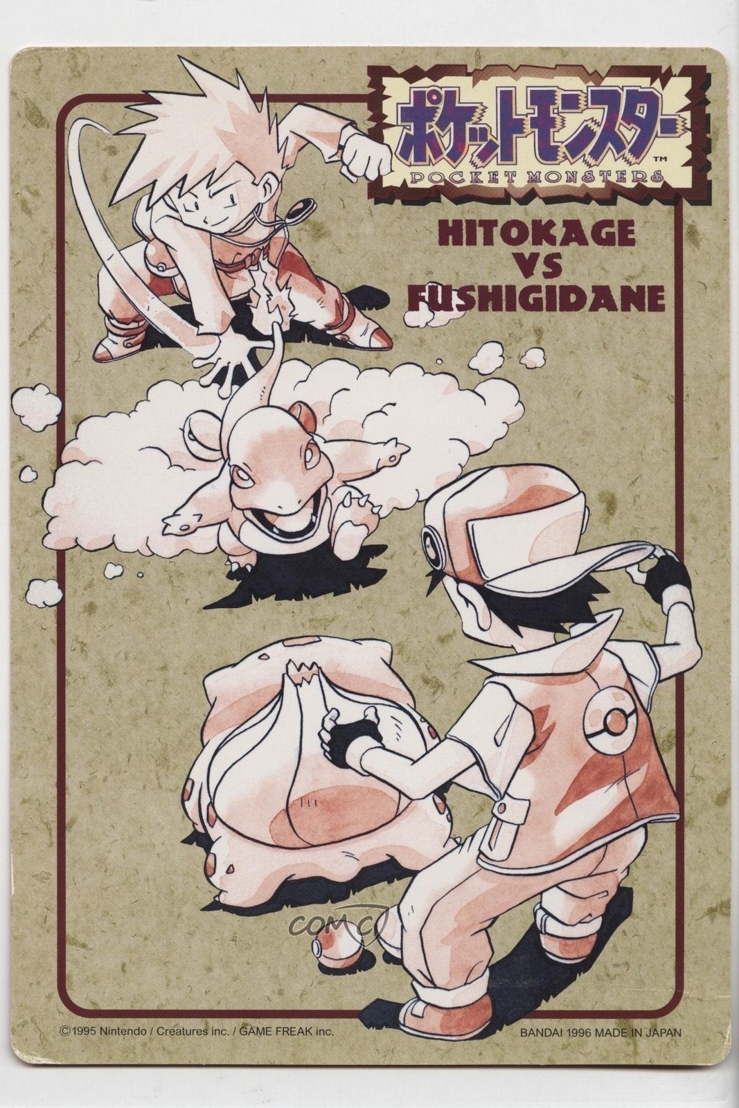 Japanese Peeled Bandai Carddass Pokemon Times Jumbo Stickers #2 1996 10a3
