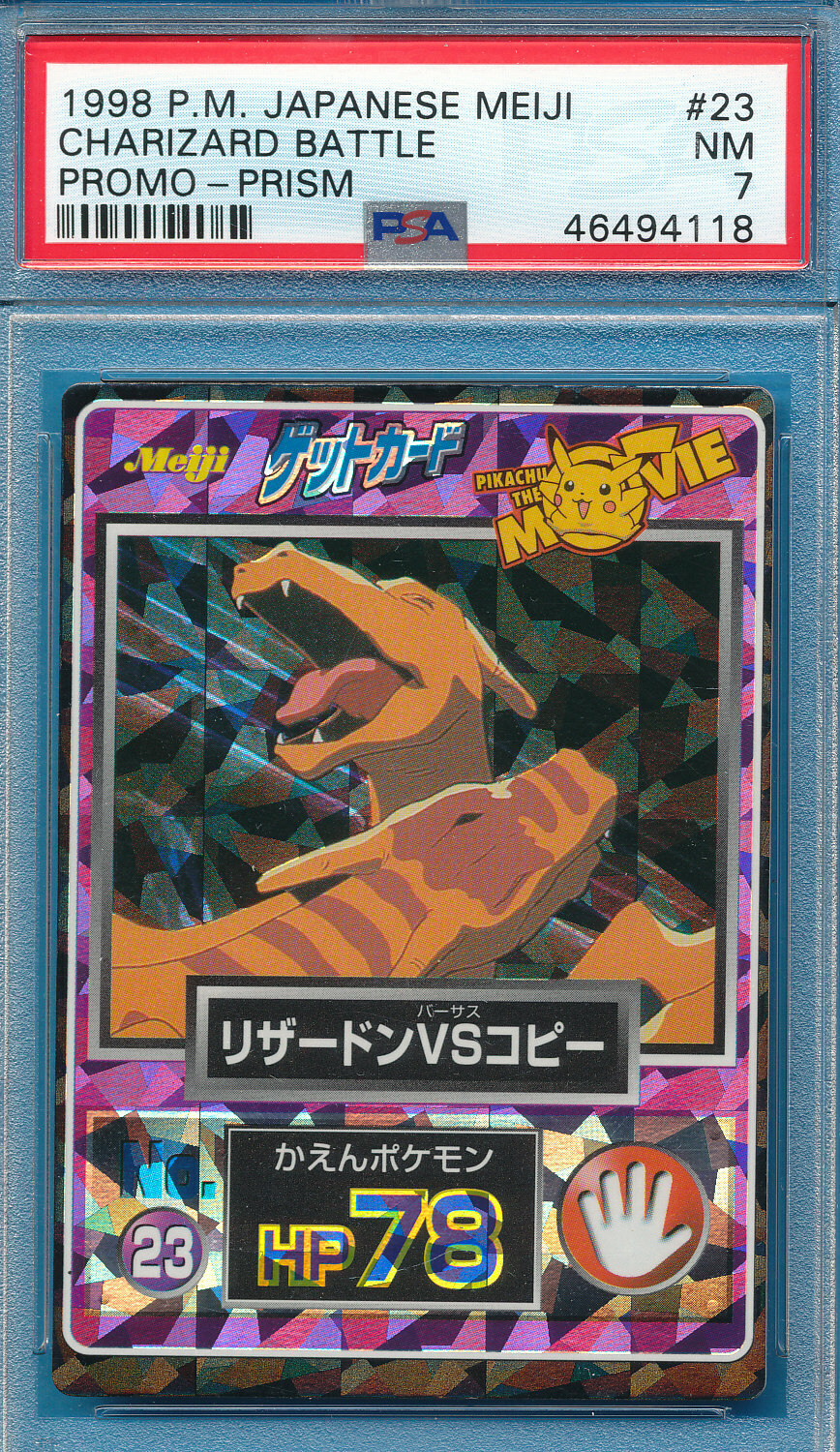 PSA 7 NM 1998 MEIJI #23 MOVIE PROMO PRISM HOLO CHARIZARD POKEMON NEAR MINT TPHLC PSA 7 NM 1998 MEIJI #23 MOVIE PROMO PRISM HOLO CHARIZARD POKEMON NEAR MINT TPHLC