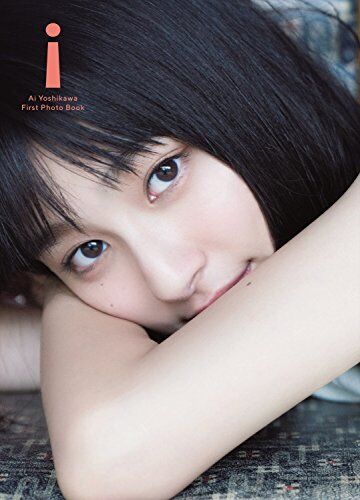 AI YOSHIKAWA 1st PHOTO i actress Gravure Collection Album Japanese Book