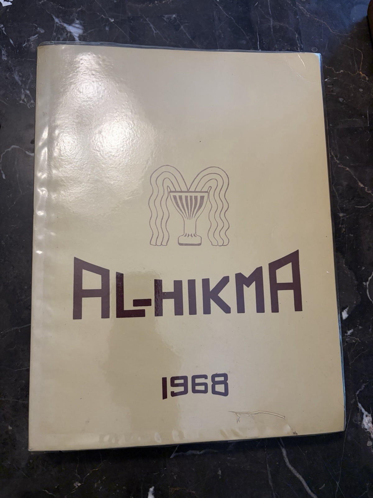 Rare 1968 Al-Hikma University Yearbook