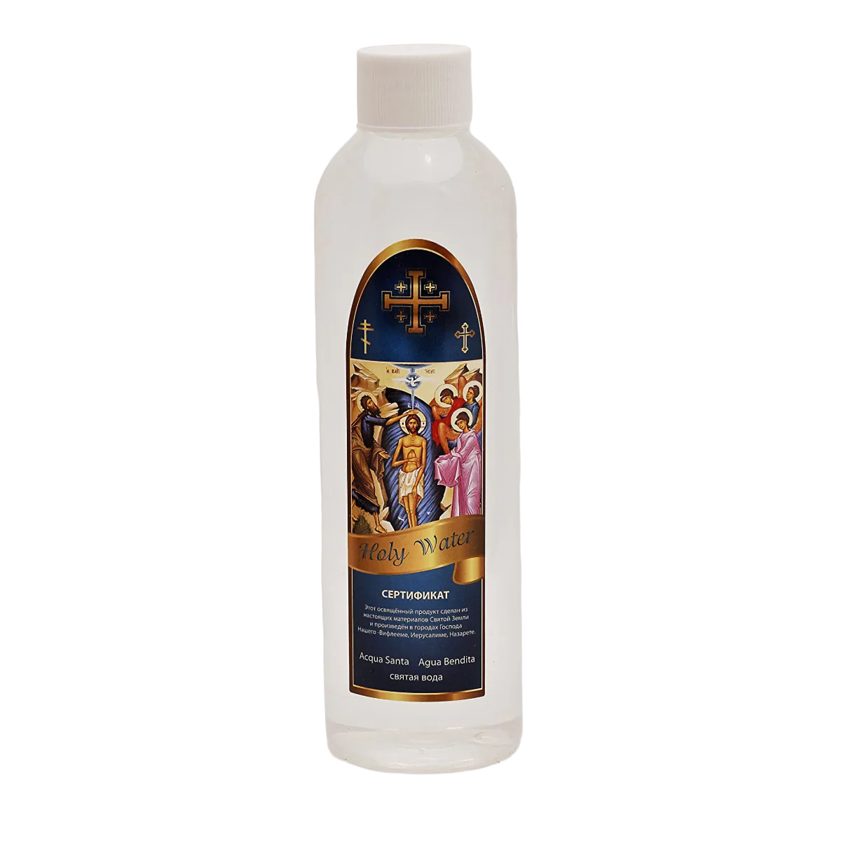 Pure Holy Water Acqua Santa 1/4 Liter from The Jordan River Israel