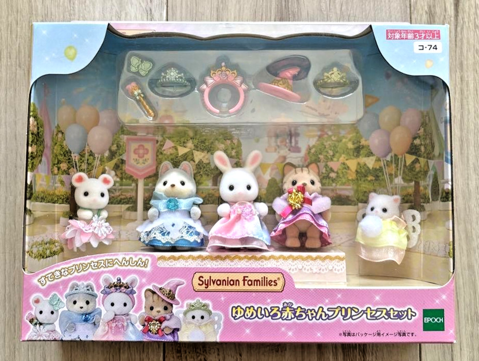 Sylvanian Families Dream Baby Amusement Park Set Calico Critters CO-74 EPOCH NEW