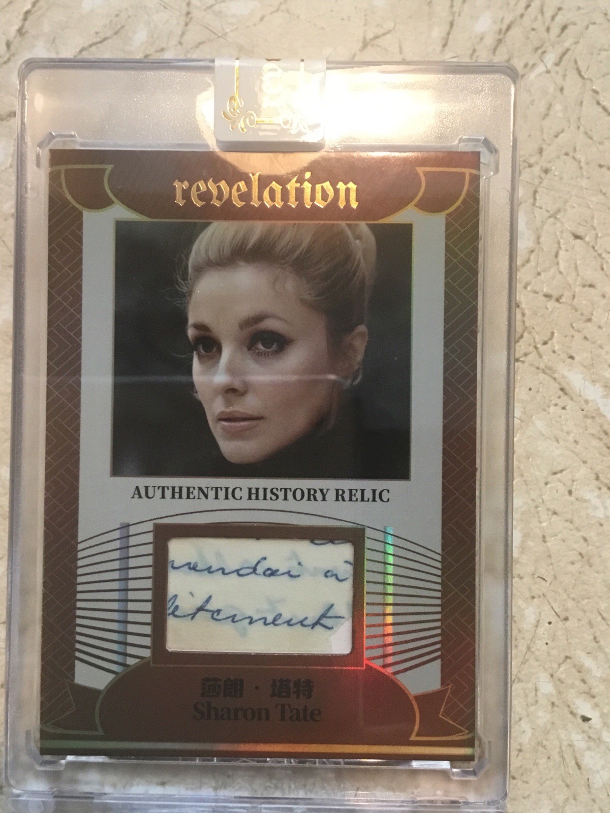 SHARON TATE Charles MASON Murders Handwritten Word RARE 64/99 Short Run Rare SHARON TATE Charles MASON Murders Handwritten Word RARE 64/99 Short Run Rare