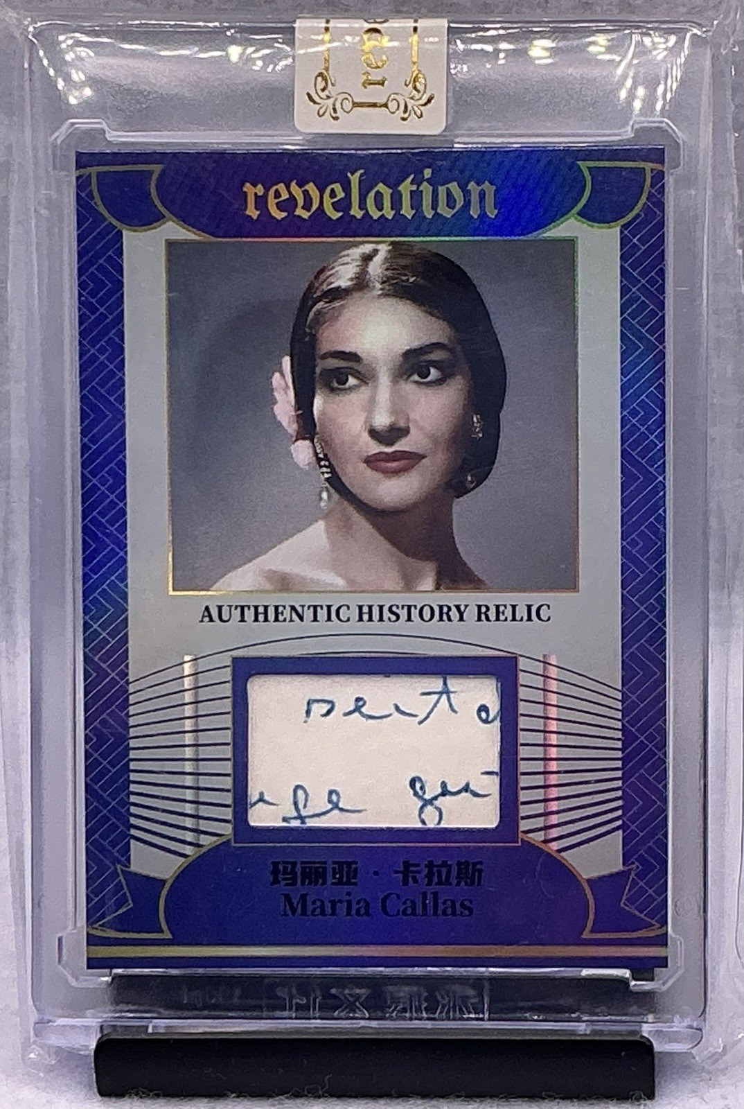 2025 Eternal Revelation World Celebrities Maria Callas Authentic Written Relic