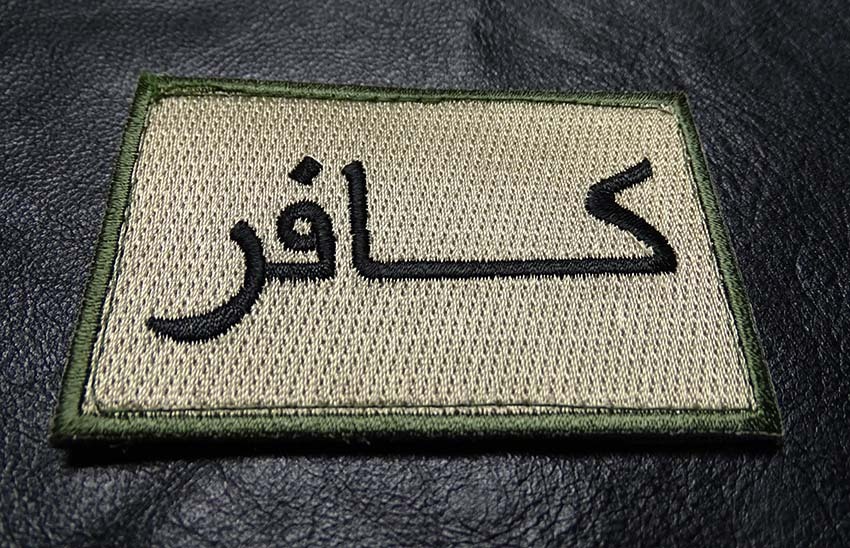 INFIDEL ARABIC TACTICAL ARMY MORALE CRUSADER COMBAT MULTITAN HOOK PATCH INFIDEL ARABIC TACTICAL ARMY MORALE CRUSADER COMBAT MULTITAN HOOK PATCH