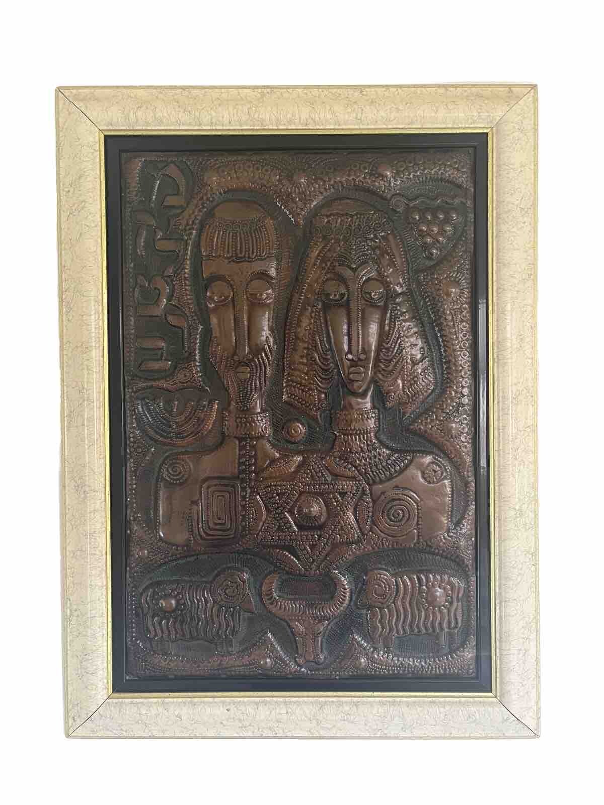 HAMMERED HAND WORKED SIGNED COPPER FRAMED ART PANEL JUDAICA 30x22 HAMMERED HAND WORKED SIGNED COPPER FRAMED ART PANEL JUDAICA 30x22