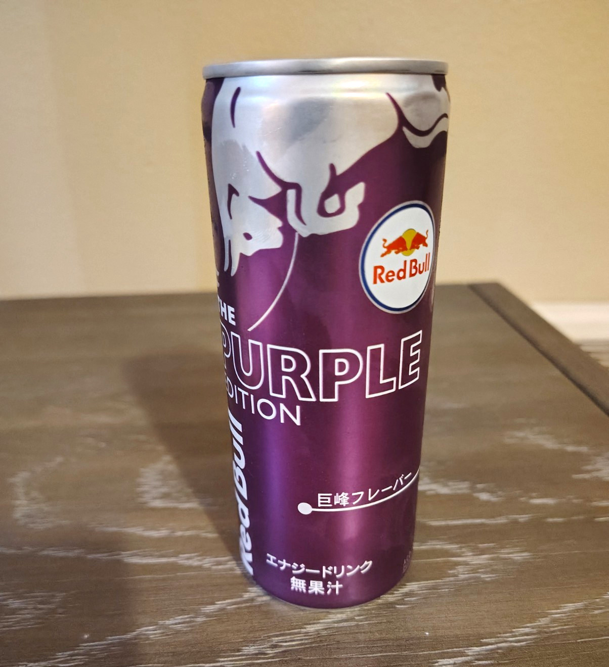 Red Bull The Purple Edition (Japanese) Rare Unopened Red Bull The Purple Edition (Japanese) Rare Unopened