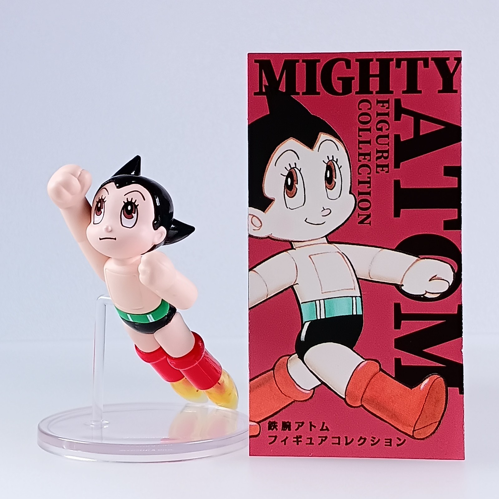Atom (Setting Off) Astro Boy Figure Collection – Osamu Tezuka From Japan