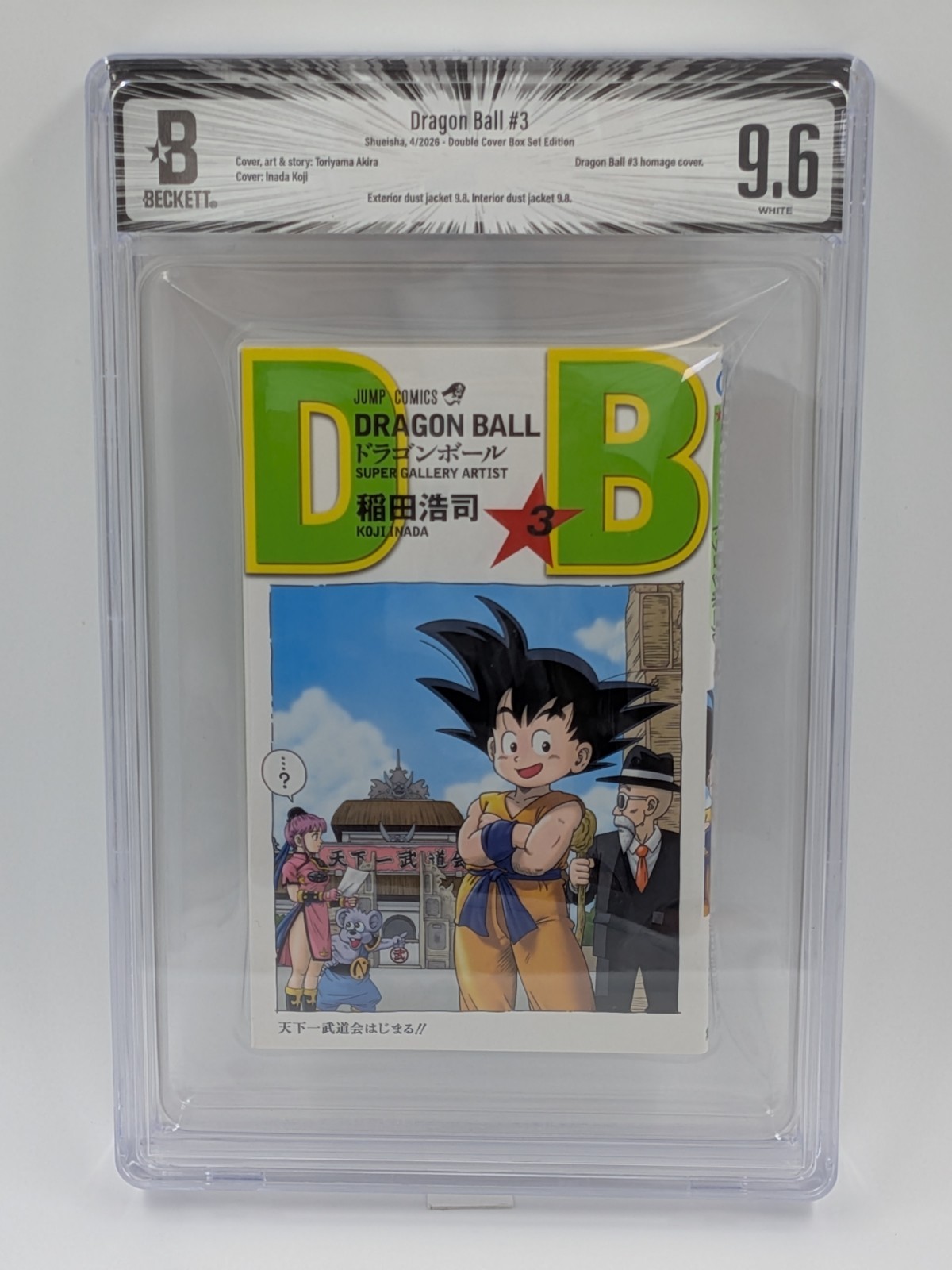 BGS 9.6/9.8 Dragon Ball 40th Anniversary Double Cover Vol.3 1st Edition JAPAN