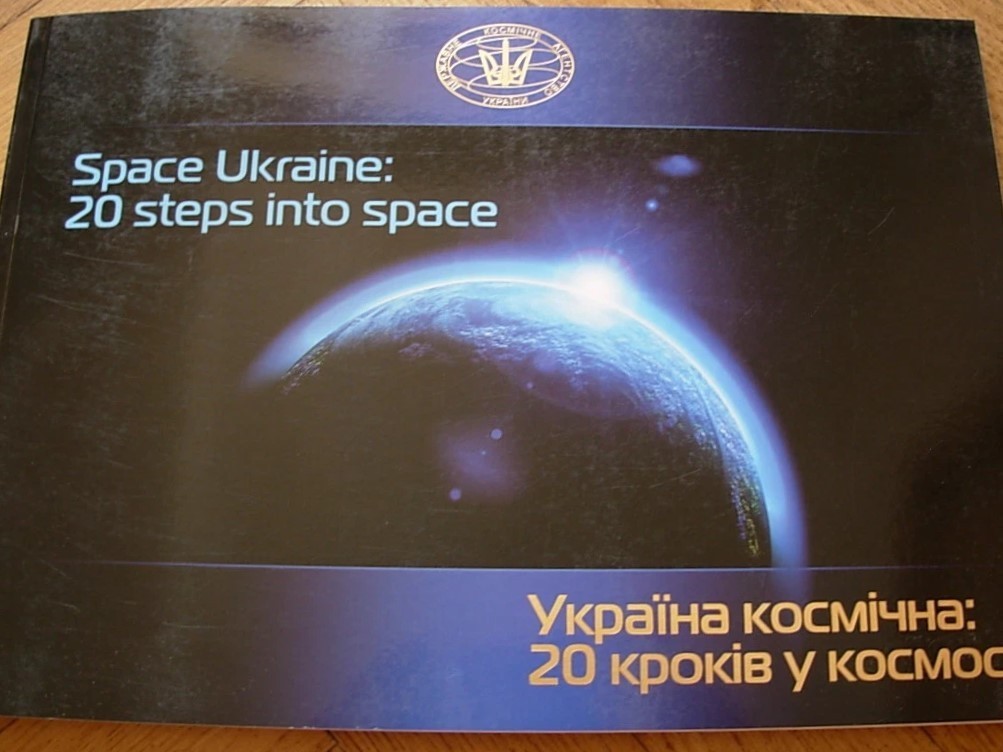2014 Space Ukraine 20 Steps Into Space Book State Space Agency Photo Album 2014 Space Ukraine 20 Steps Into Space Book State Space Agency Photo Album
