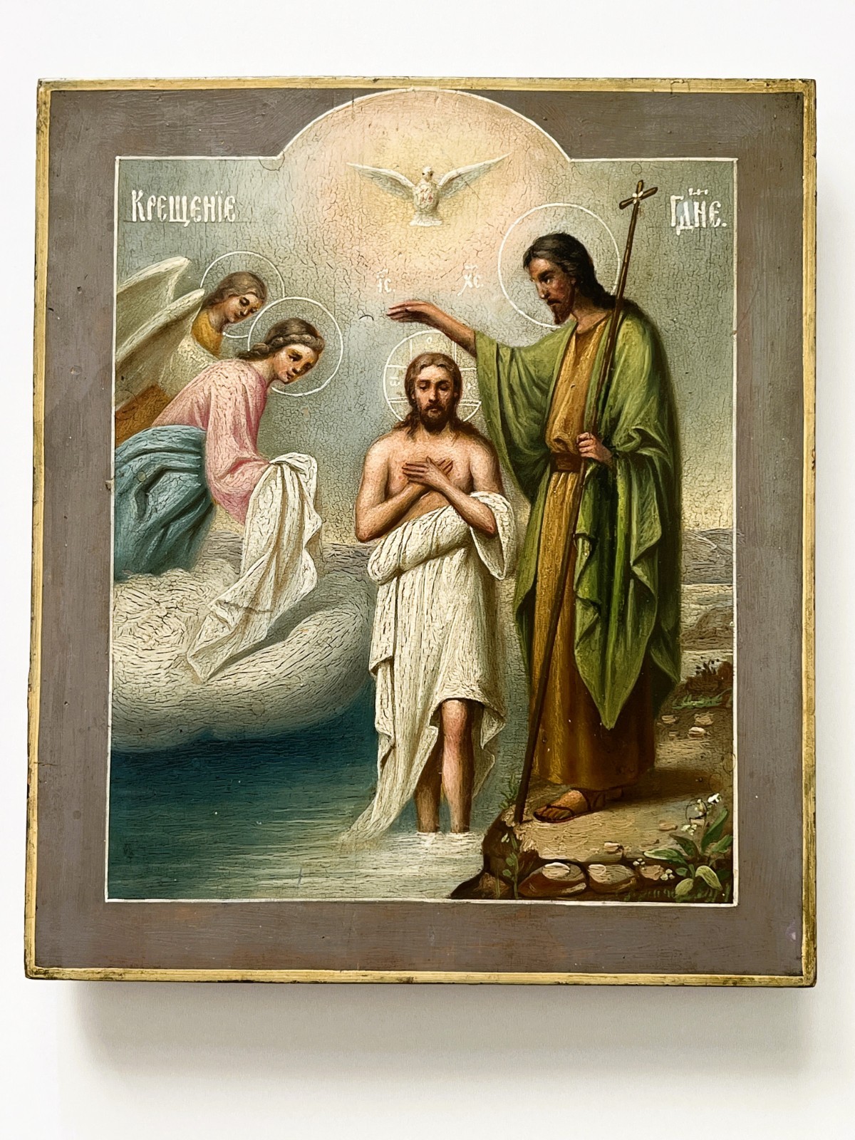 Tsarist Russia. Antique Russian icon. Baptism of the Lord - 19th century