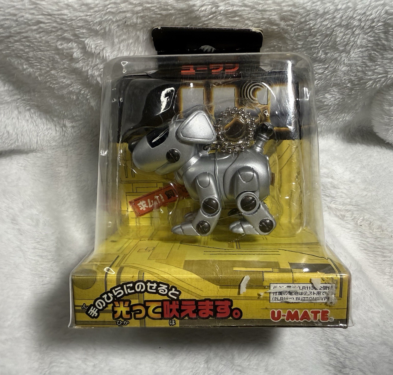 Vintage Robot Dog Keychain Miniature Figure Kaiyodo Glico JAPAN SONY U-Mate NIB Vintage Robot Dog Keychain Miniature Figure Kaiyodo Glico JAPAN SONY U-Mate NIB