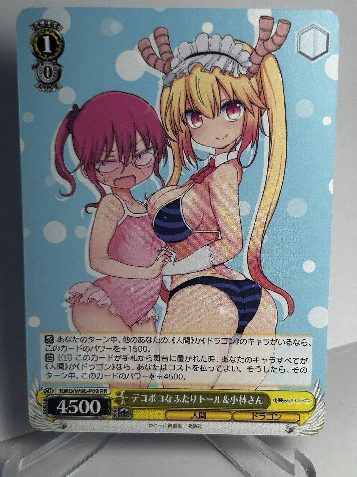 Weiss Schwarz Japanese Miss Kobayashi\'s Dragon Maid Tohru KMD/W96-P03 PR NM Card