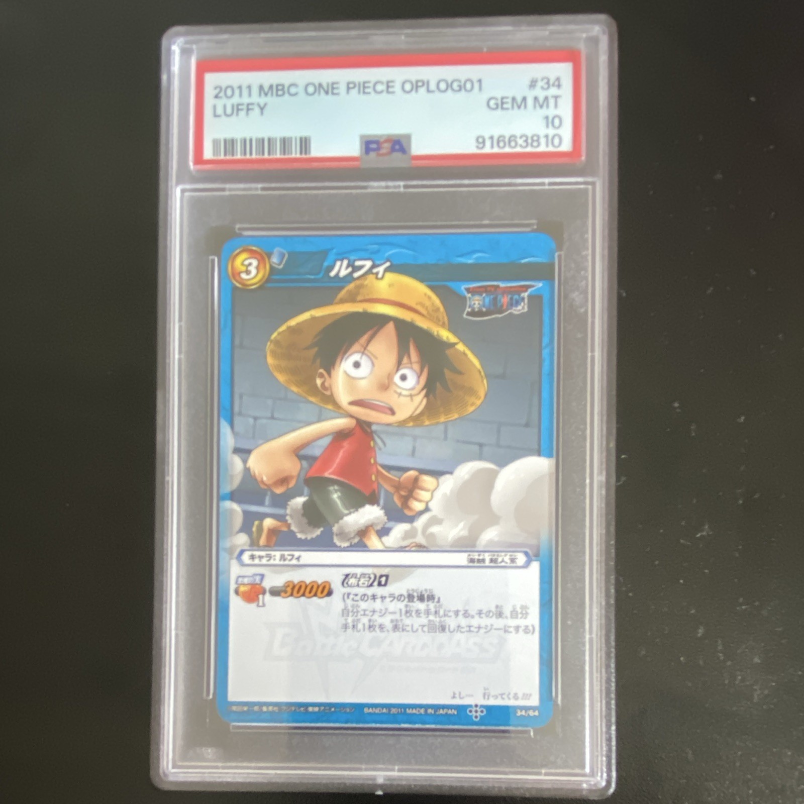 Bandai 2011 One Piece Miracle Battle Carddass OPLOG01 #34 Luffy PSA 10 Pop 2
