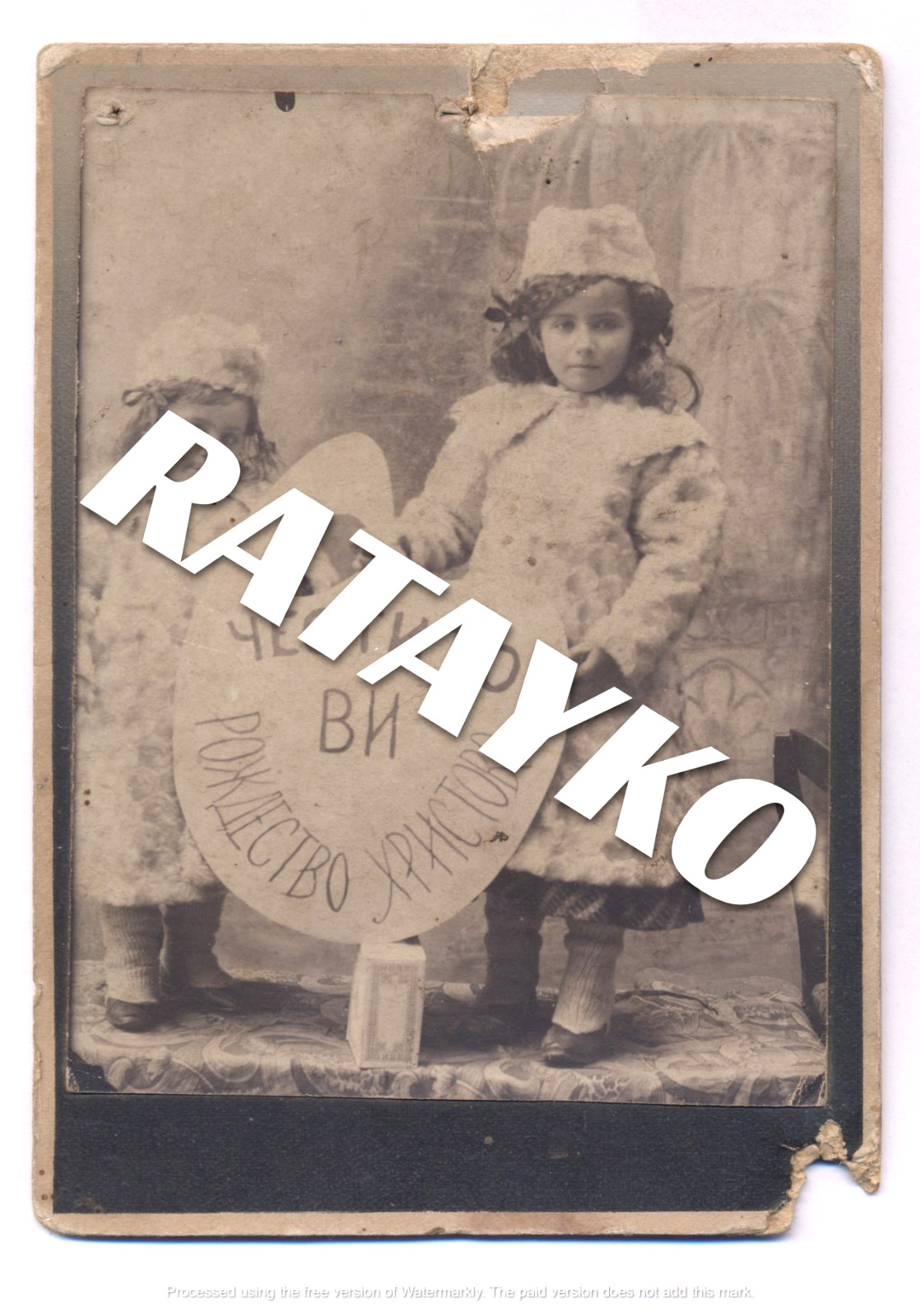 Bulgarian Children. Varna. Bulgaria. Christmas Cabinet Photo. Hadjolian Freres. 