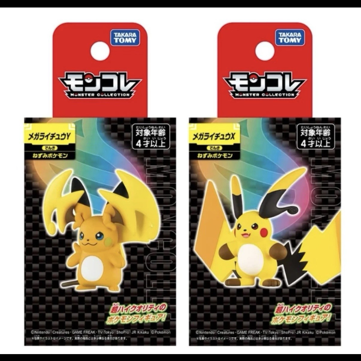 Pokémon Mega Raichu X & Y  Moncolle Figure Set Takara Tomy