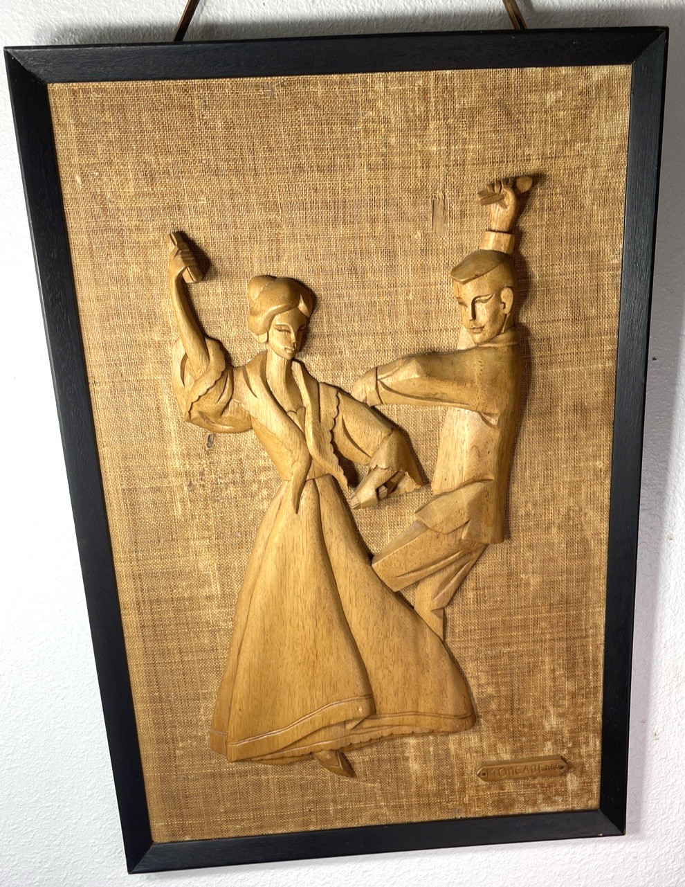 VTG Rare  Moncadena Framed Wood Carving Wall Art Dancers Philipines MCM 17\