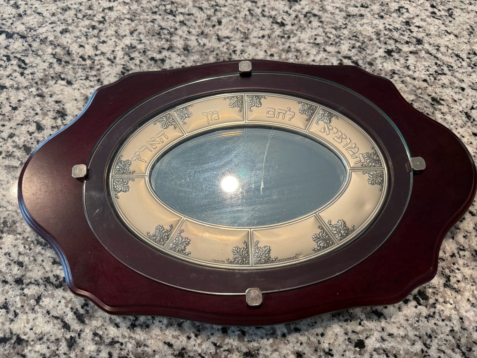 Vintage Jewish Hazorfim Silver Wood Challah Board Serving Tray Glass And Mirror Vintage Jewish Hazorfim Silver Wood Challah Board Serving Tray Glass And Mirror