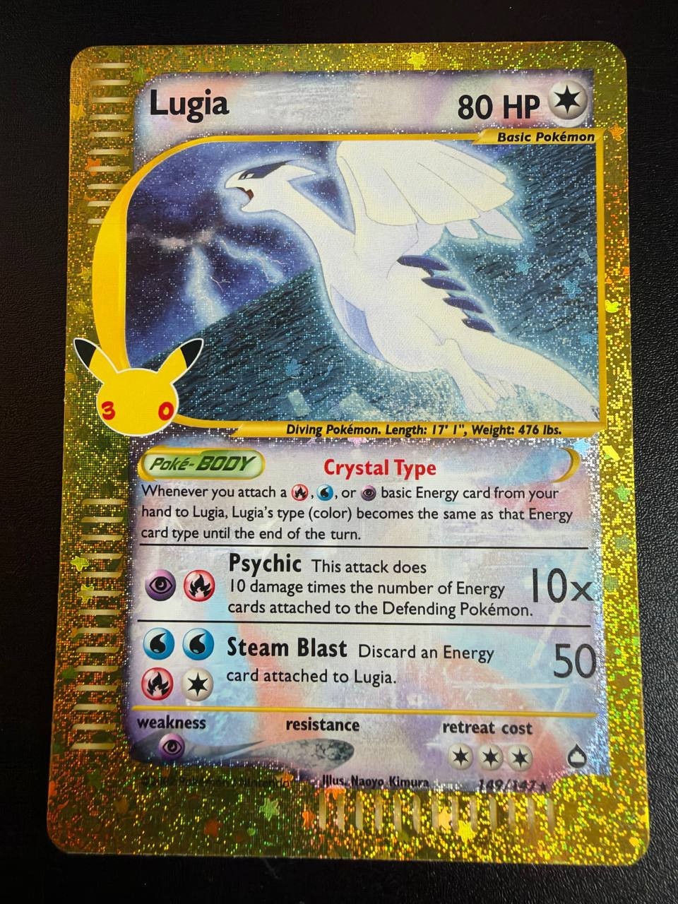 Lugia 149/147 Me: 30th Celebration: Classic Collection Holo