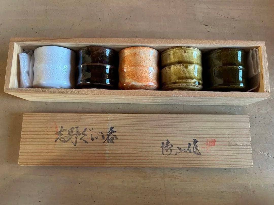 Shigaraki Ware Tea Cup Set of 5 with Wooden Box/Unused Ceramic Teacups used