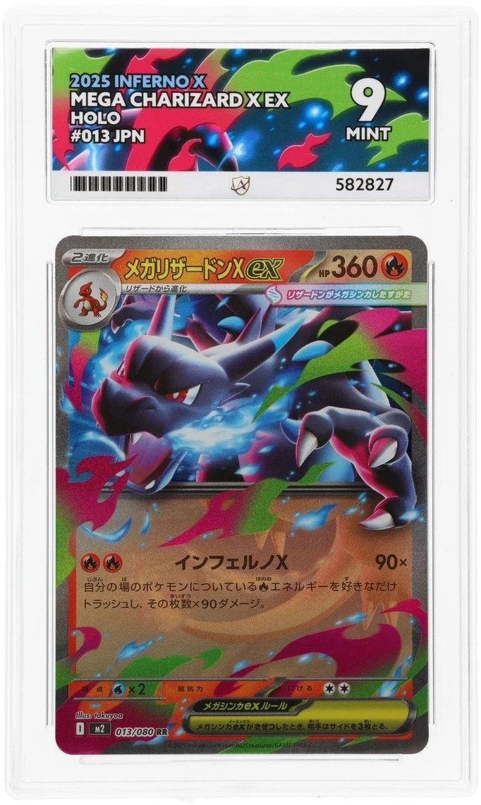 ACE 9 Mega Charizard X ex - Inferno X - 013/080 - Holo - Japanese Pokemon Card