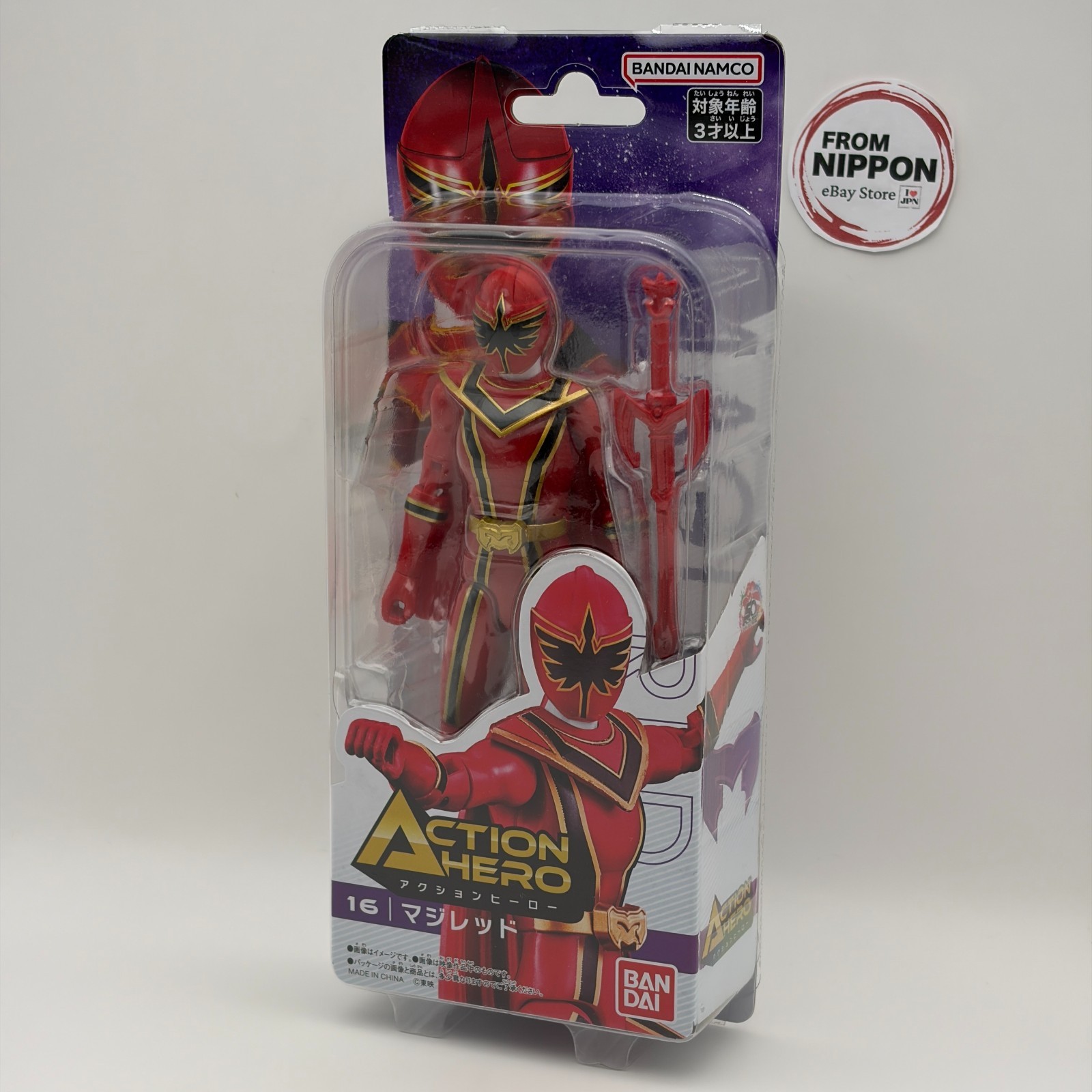 Bandai Action Hero MagiRed Mahou Sentai Magiranger Figure 160mm New Bandai Action Hero MagiRed Mahou Sentai Magiranger Figure 160mm New