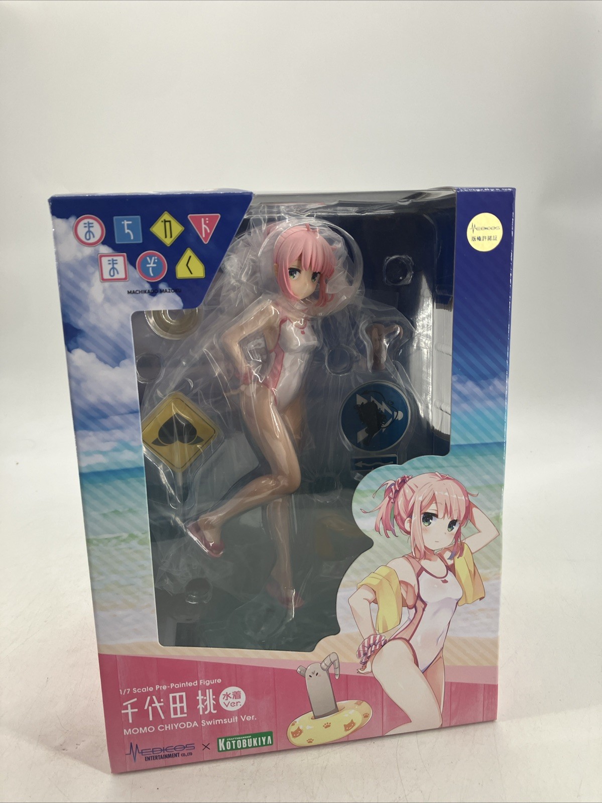 Kotobukiya Momo Chiyoda  [Swimsuit Version] Ships Fast Kotobukiya