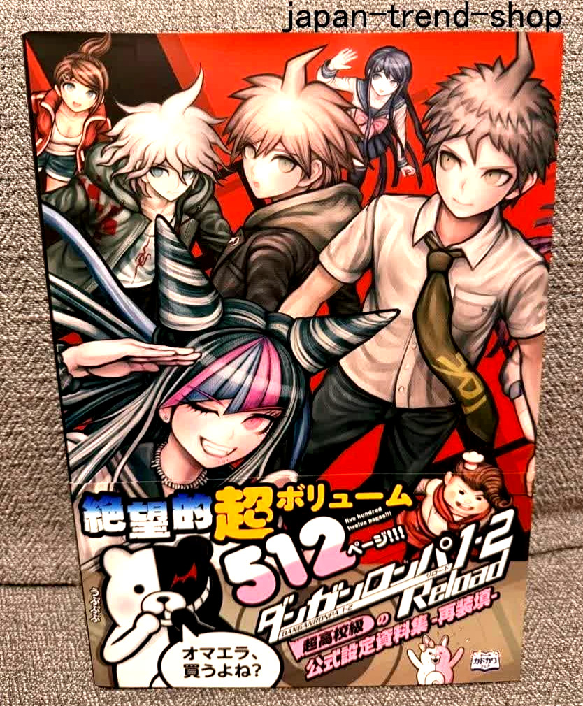 Danganronpa 1 - 2 Reload Official Art Works Book Materials Collection Anime JPN